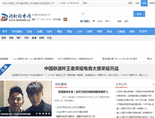 Tablet Screenshot of hbdushi.cn